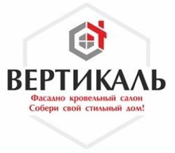 Вертикаль киров. Вертикаль ф Екатеринбург. Продукты Вертикаль. Вертикаль компания Уфа.