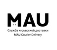 MAU - Служба курьерской доставки