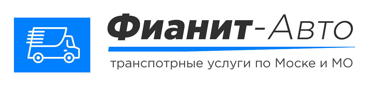 Компании предоставляющие автомобили. ООО услуги авто Москва. Компания автоуслуги. ООО автоуслуги логотип. , ООО 