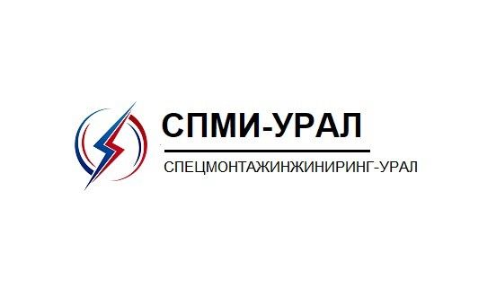 Ооо компании екатеринбурга. Спецмонтажинжиниринг logo. Ural СМП. Деловой Урал, ООО.