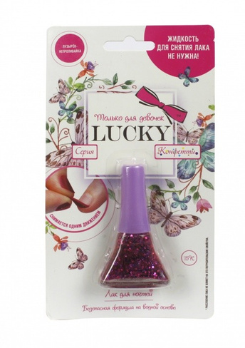 Лак Lucky серия Конфетти цвет 15К Фиолетовый с блёстками блистер
