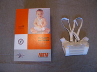 Бандаж детский Перинка Фрейка №2 размер S (с 6 мес. до 1 года) FOSTA
