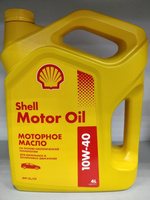 Моторное масло Shell Motor Oil 10W-40 (4 л)