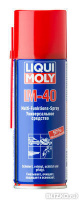 Универсальное средство LIQUI MOLY LM 40 Multi-Funktions-Spray (200 мл)