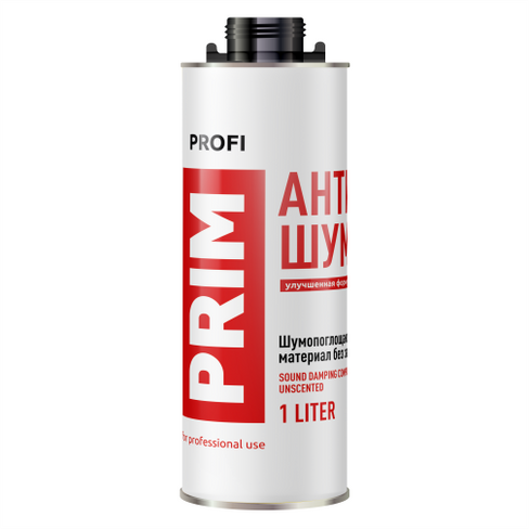 Шумопоглощающий материал без запаха PRIM АНТИШУМ Profi (1 л)