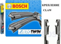 Комплект стеклоочистителей Bosch Aerotwin A934S (555/555 мм)