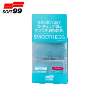 Абразивная глина для очистки кузова Soft99 Smooth Egg Clay Bar (2*50 g)