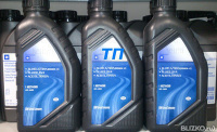 Масло трансмиссионное GM Fluid, A/TRNS (Dexron VI)