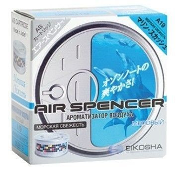 Ароматизатор меловой EIKOSHA Air Spencer A-19 (Marine Squash)