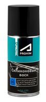 Силиконовый воск Suprotec A-Prohim (150 мл)