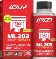 Препарат для раскоксовывания двигателя LAVR ML203 Novator (190 мл)