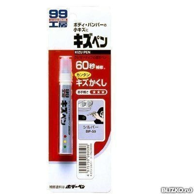 Краска-карандаш для заделки царапин Soft99 Kizu Pen (серебристый, 60 мл)