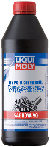 Масло трансмиссионное LIQUI MOLY (GL-5) 80W-90 (1 л)