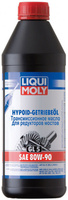 Масло трансмиссионное LIQUI MOLY (GL-5) 80W-90 (1 л)