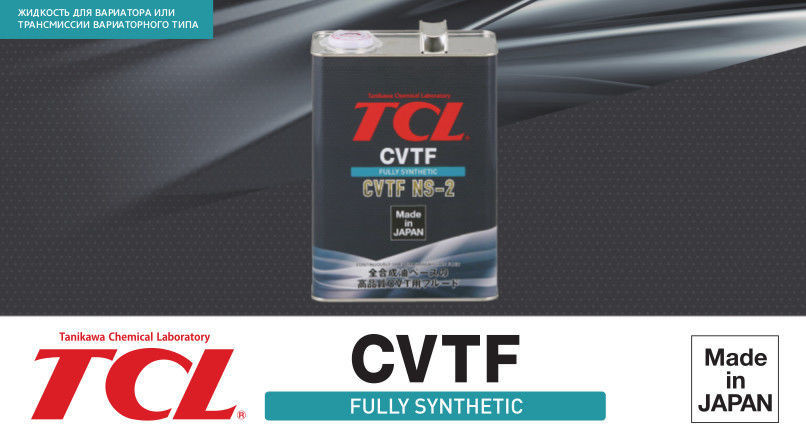 Tcl atf. TCL NS-2 масло. Жидкость для АКПП TCL ATF WS, 4л. Трансмиссионное масло TCL ATF T-IV.