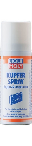 Медный аэрозоль LIQUI MOLY Kupfer-Spray (0,05 л)