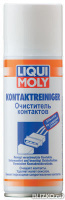 Очиститель контактов LIQUI MOLY Kontaktreiniger (200 ml)