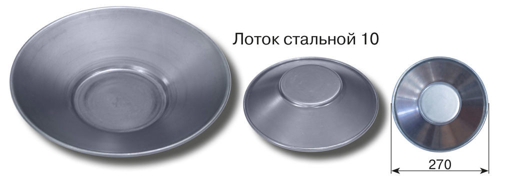 Лоток Старательский Интернет Магазин Томск