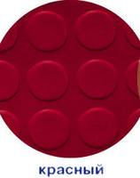Ковры резиновые рифленые рулонные Пятак 3,5х1500хдо 10000мм красный