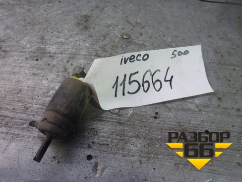 Насос омывателя (500304249) Iveco Stralis с 2007г