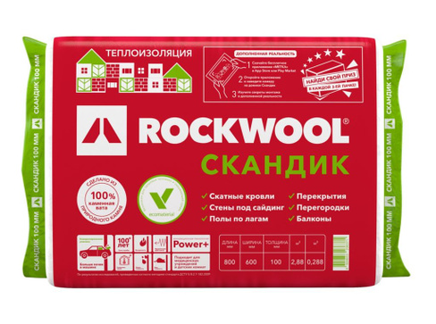 Утеплитель базальтовый ROCKWOOL Лайт Батс Скандик 800х600х100