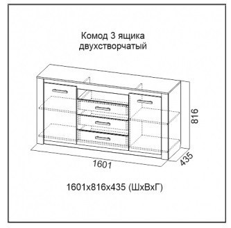 Комод под телевизор размеры