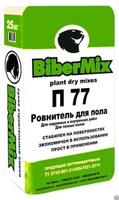 Ровнитель для пола BIBERMIX П-77 25 кг