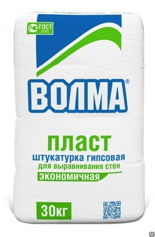 Штукатурка гипсовая "Волма Пласт" 30 кг