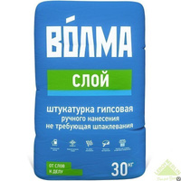 Штукатурка гипсовая "Волма Слой" 30 кг