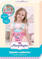 Рюкзак переноска для куклы 36-43см арт.67376 Mary Poppins