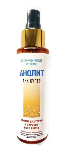 Дезинфицирующее средство Анолит АНК Супер (110 мл, спрей)