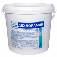 Дехлорамин, 5кг ведро, гранулы для очистки воды от хлораминов и органич. за