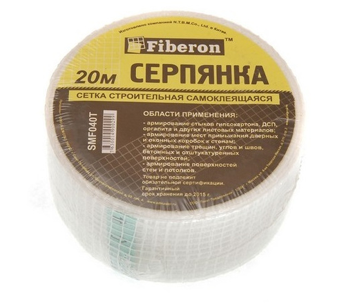 Сетка стеклотканевая FIBERON 150х20м SPA1520 самоклеющаяся