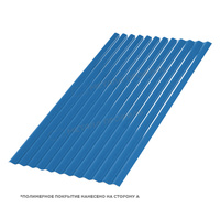 Профлист МЕТАЛЛ ПРОФИЛЬ МП-18x1100-A NormanMP (ПЭ-01-5015-0,5)