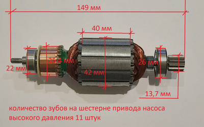 751626401 эксцентрик р 82