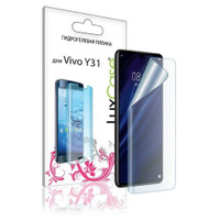 Защитная гидрогелевая пленка для Vivo Y31 На экран LuxCase