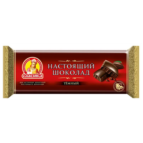 Шоколад Настоящий тёмный, Славянка, 200 г