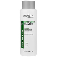 ARAVIA Шампунь с пребиотиками для чувствительной кожи головы Sensitive Skin Shampoo, 420 мл