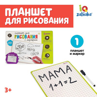 Планшет для рисования, с маркером, клетка IQ-ZABIAKA
