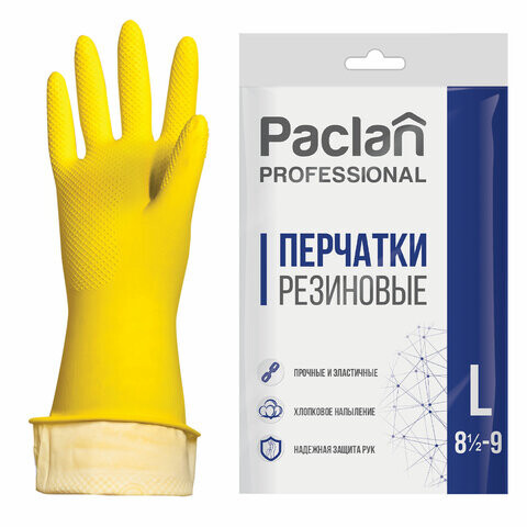 Перчатки хозяйственные латексные х/б напыление размер L большой желтые PACLAN Professional