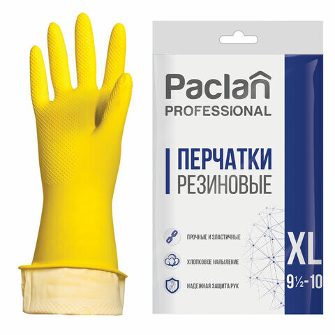 Перчатки хозяйственные латексные х/б напыление размер XL очень большой желтые PACLAN Professional