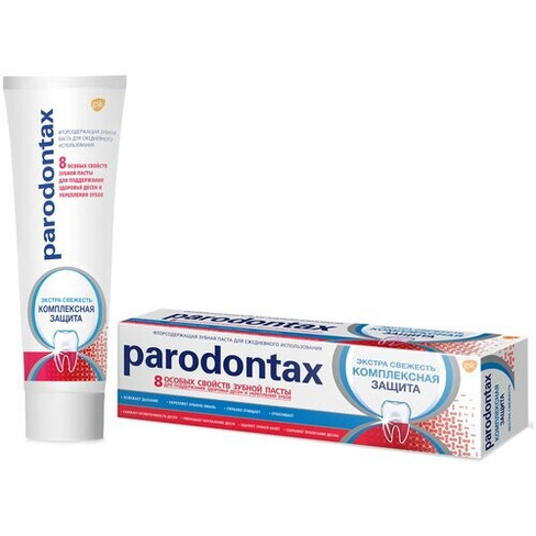 Зубная паста Parodontax Комплексная защита Экстра свежесть, 75 мл, 120 г, белый