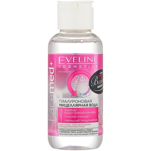 Eveline Cosmetics Facemed+ мицеллярная вода гиалуроновая 3 в 1, 100 мл, 100 г