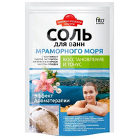 Fito косметик Мировые рецепты красоты Соль Мраморного моря, 500 г, 500 мл