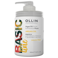 OLLIN Professional Basic Line Argan Oil Shine & Brilliance Mask Маска для сияния и блеска с аргановым маслом для волос и