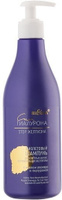 Фиолетовый шампунь для светлых волос «Нейтрализация желтизны» с маслом авокадо и гиалуроном СИЛА ГИАЛУРОНА Белита, 500 м