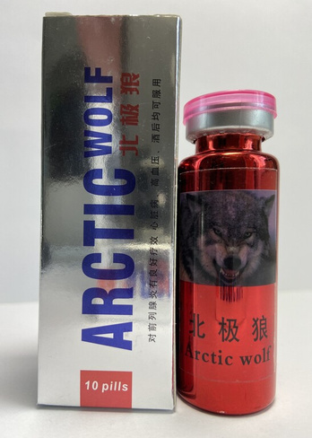 Арктический волк "Arctic wolf" 10 таблеток