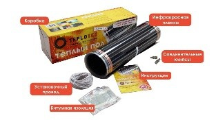 Пленочный теплый пол TEPLOTEX 660/3 (3.0 м²)