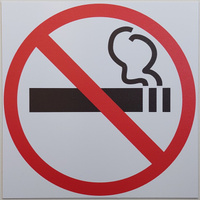 Табличка Курение запрещено большая