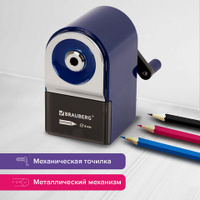 Точилка механическая BRAUBERG ORIGINAL для чернографитных и цветных карандашей крепление к столу корпус синий 2284